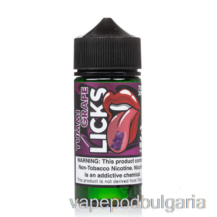 Vape Течности Yummi Grape - Licks Roll Upz - 100ml 3mg